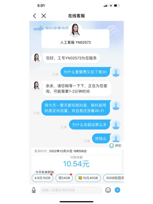 移動隨e行wlan業務連不上_中國移動隨e行wlan_中國移動無線連接隨e行