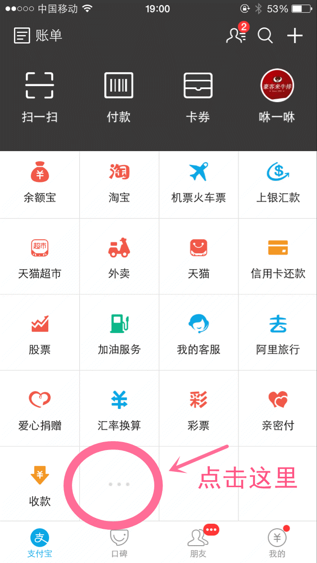 中國移動無線連接隨e行_中國移動隨行wifi_中國移動隨e行wlan