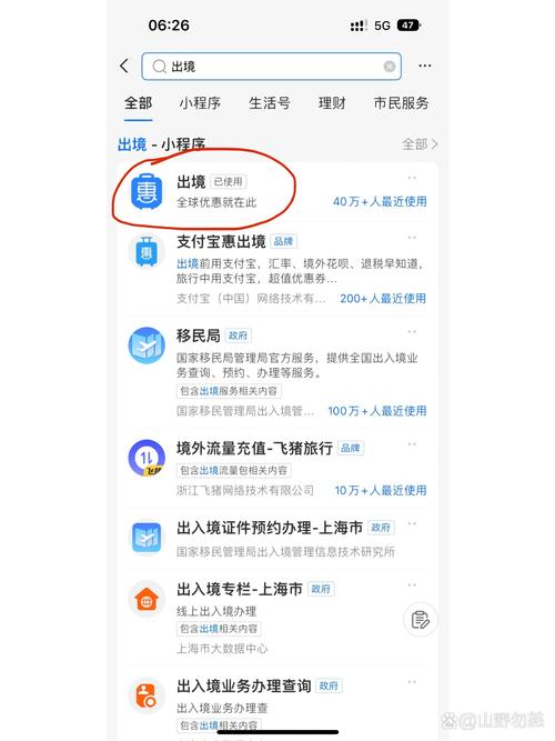 中國移動隨e行wlan_中國移動隨行wifi_中國移動無線連接隨e行