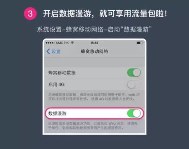 中國移動無線連接隨e行_中國移動隨e行wlan_中國移動隨行wifi