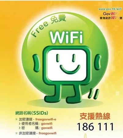 中國移動隨行wifi_中國移動隨e行wlan_中國移動無線連接隨e行