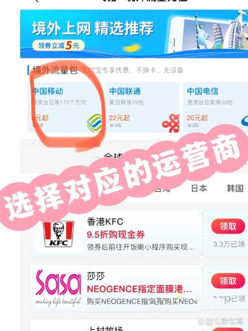 中國移動隨e行wlan_中國移動隨行wifi_中國移動無線連接隨e行