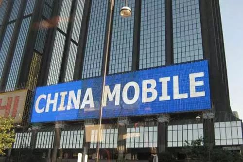 中國移動隨行wifi_中國移動隨e行wlan_中國移動無線連接隨e行