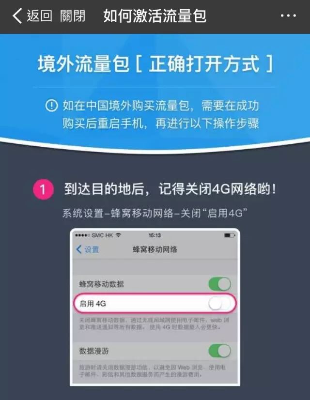 中國移動隨行wifi_中國移動無線連接隨e行_中國移動隨e行wlan