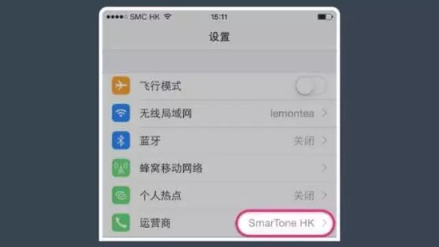 中國移動無線連接隨e行_中國移動隨e行wlan_中國移動隨行wifi