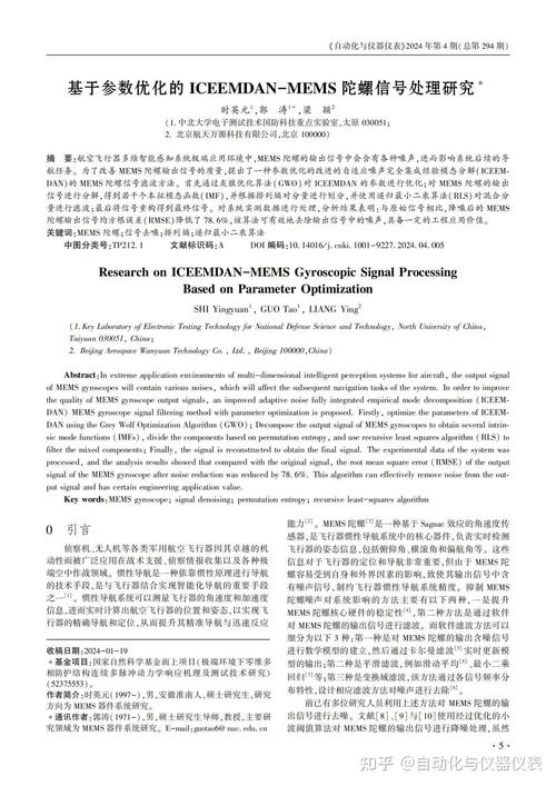 常用的表示變量之間關系的方法有_變量之間關系的表示方法的特點_常用的表示變量之間關系的方法有