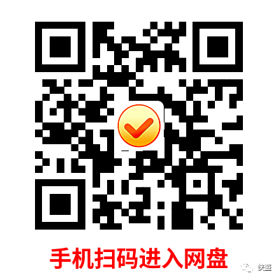 115網(wǎng)盤登陸器_天生貴主女王城通網(wǎng)盤_無主之地2修改器 網(wǎng)盤