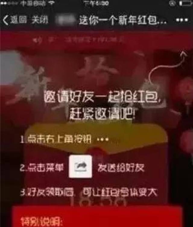 物聯(lián)網(wǎng)微信拉人是詐騙_微信拉人詐騙怎么辦_詐騙聯(lián)網(wǎng)微信物拉人是詐騙嗎