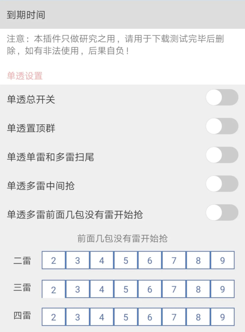 詐騙聯(lián)網(wǎng)微信物拉人是詐騙嗎_物聯(lián)網(wǎng)微信拉人是詐騙_微信拉人詐騙怎么辦