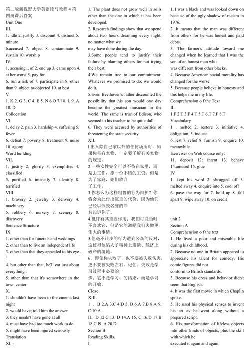 密碼學協議分析題_密碼協議基礎pdf_現代密碼學:原理與協議 pdf