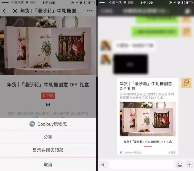 程序發(fā)布個人小店違法嗎_個人發(fā)布小程序有什么要求_個人如何發(fā)布小程序