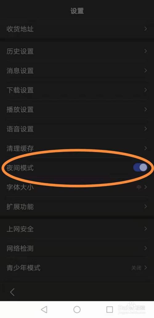 頁面百度設(shè)置方法手機版_手機百度頁面設(shè)置方法_頁面百度設(shè)置方法手機怎么設(shè)置