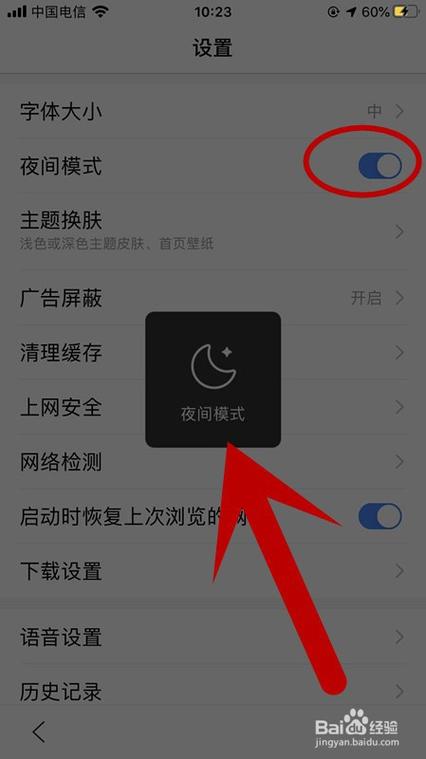 手機百度頁面設(shè)置方法_頁面百度設(shè)置方法手機怎么設(shè)置_頁面百度設(shè)置方法手機版