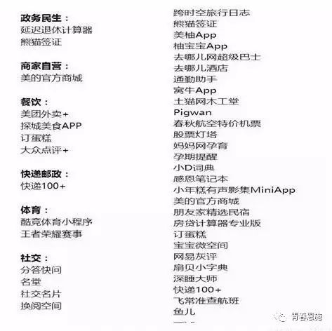 個人如何發(fā)布小程序_個人發(fā)布小程序有什么要求_程序發(fā)布個人小店違法嗎