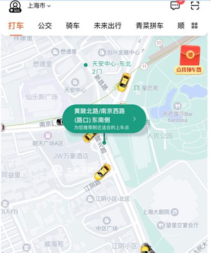 網(wǎng)絡(luò)打車如何開發(fā)票_去哪兒網(wǎng)打車怎么使用_打車軟件使用