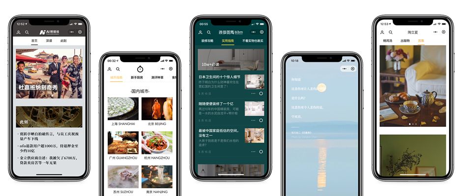 個人小程序發(fā)布流程_個人如何發(fā)布小程序_個人發(fā)布小程序有什么要求