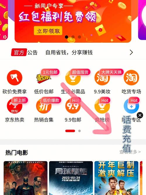 交話費贈手機合適嗎_移動手機 交話費送手機參數(shù)_充話費送手機移動