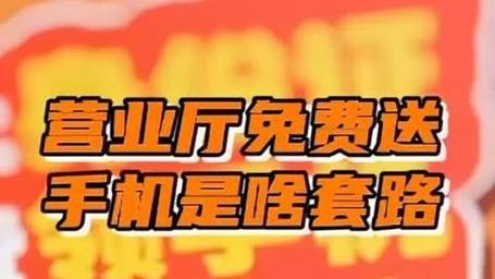 充話費送話費移動_手機贈送話費_移動手機 交話費送手機參數(shù)