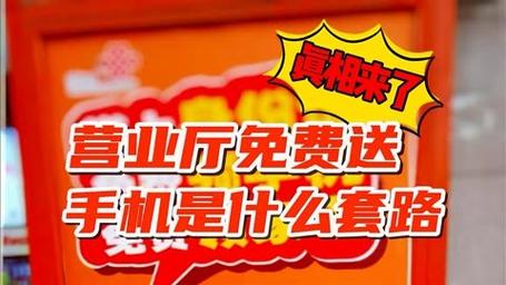 手機贈送話費_移動手機 交話費送手機參數(shù)_充話費送話費移動