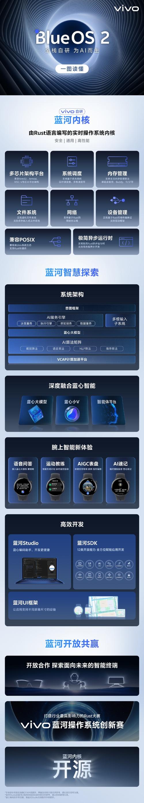 電視棒破解軟件下載_電視破解棒下載軟件免費_電視破解棒下載軟件安裝