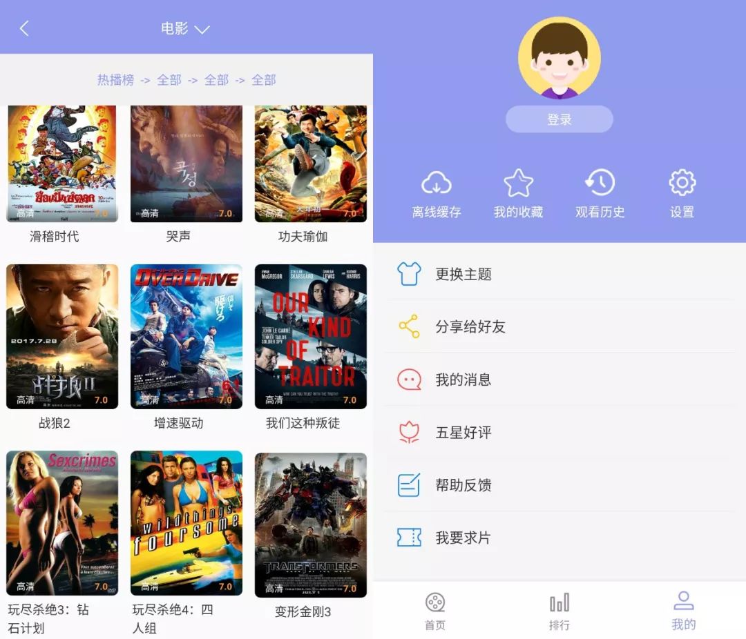 電視棒破解軟件下載_電視破解軟件_電視破解棒下載軟件怎么下載