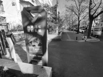 去哪兒網打車怎么使用_打車要打出租車網站_網絡打車如何開發票