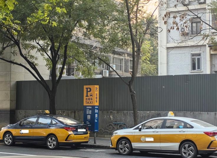 去哪兒網打車怎么使用_打車要打出租車網站_網絡打車如何開發票