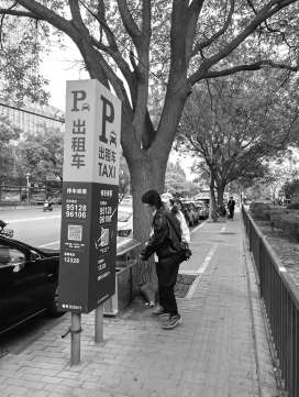 去哪兒網打車怎么使用_網絡打車如何開發票_打車要打出租車網站