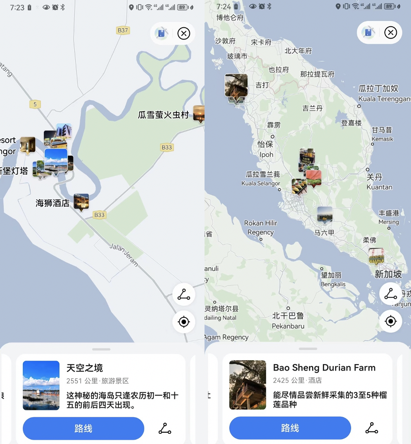 去哪兒網打車怎么使用_網絡打車平臺有哪些_打車軟件使用