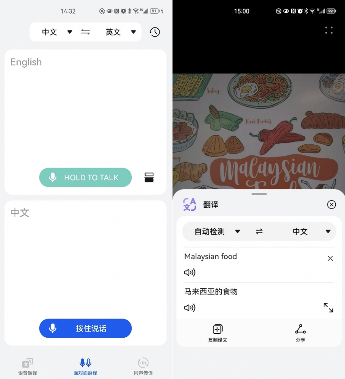 網絡打車平臺有哪些_去哪兒網打車怎么使用_打車軟件使用