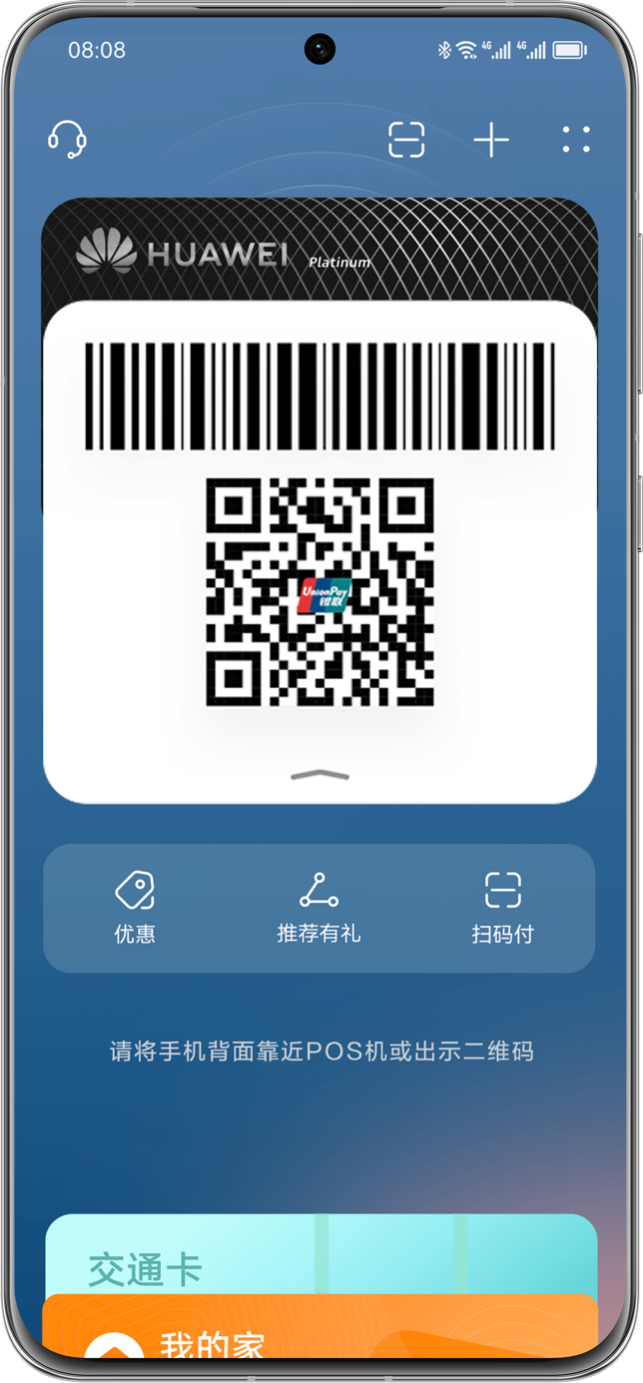 去哪兒網打車怎么使用_打車軟件使用_網絡打車平臺有哪些
