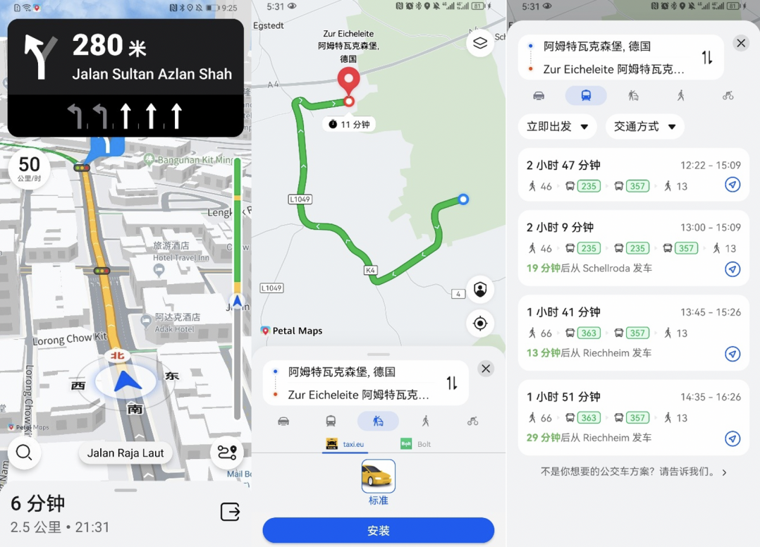 打車軟件使用_網絡打車平臺有哪些_去哪兒網打車怎么使用