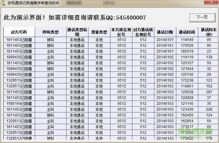 云通卡手機充值到哪圈存_如何給云通卡儲值卡充費_云通信息手機充值卡怎么用