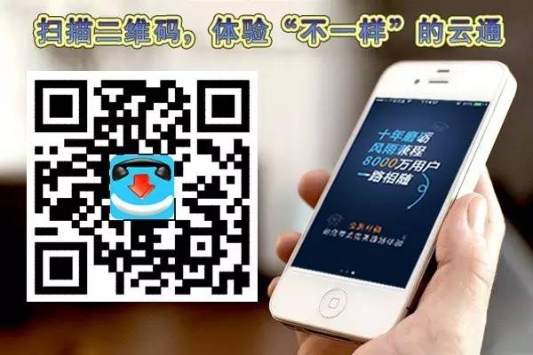 如何給云通卡儲值卡充費_云通卡手機充值到哪圈存_云通信息手機充值卡怎么用