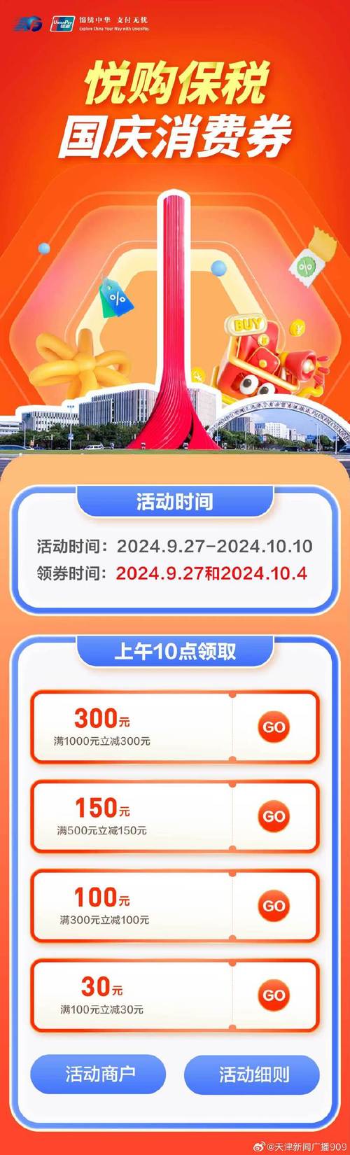 中國移動無線連接隨e行_中國移動隨行wifi_移動隨e行wlan業務連不上