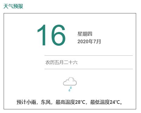 編碼信息是語言嗎_編碼的信息_什么是信息編碼