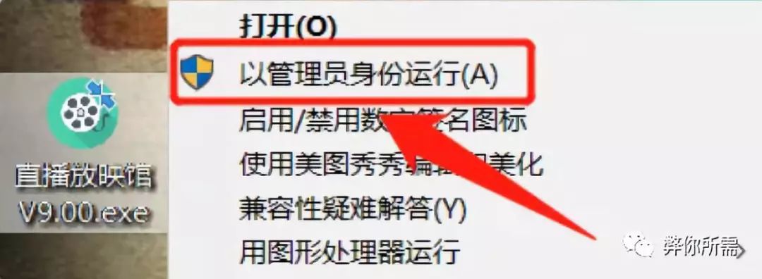 電視破解棒下載軟件怎么下載_電視棒破解軟件下載_電視破解軟件