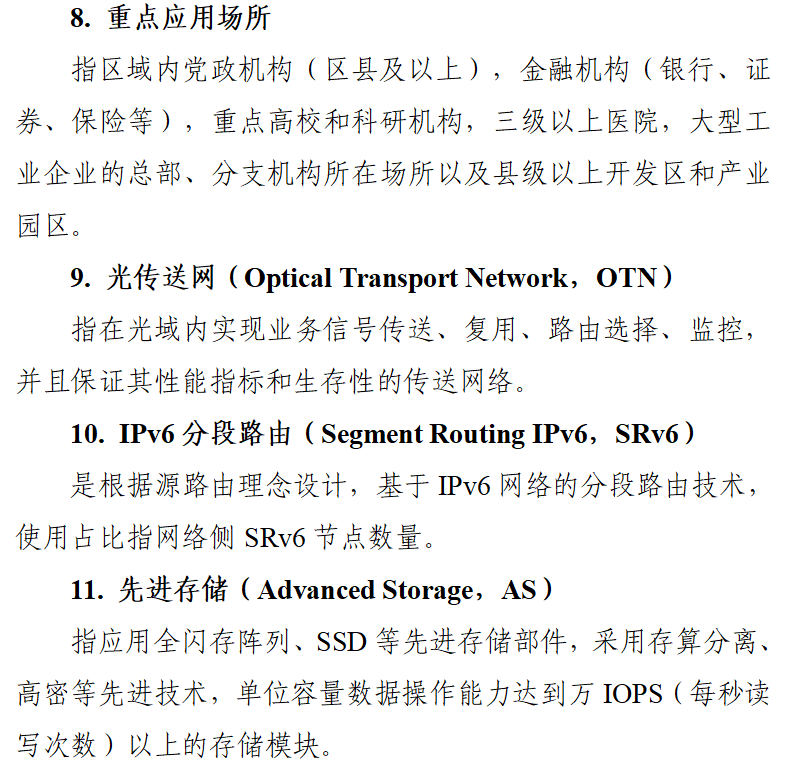 數據流測試分析_數據流測試用例_數據流測試方法有三種