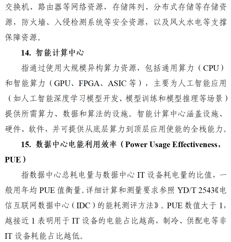 數據流測試方法有三種_數據流測試用例_數據流測試分析