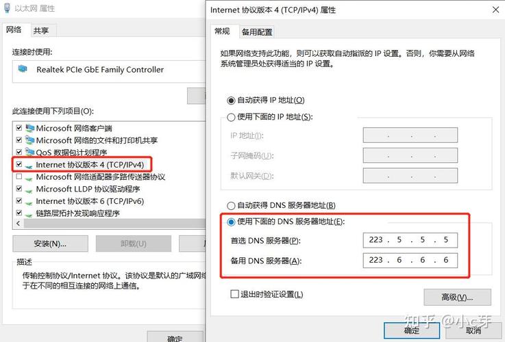 服務器出錯了_找不到服務器dns錯誤怎么辦_服務器或dns錯誤是啥意思
