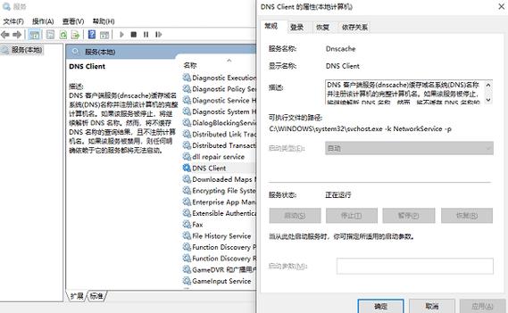 服務器或dns錯誤是啥意思_服務器出錯了_找不到服務器dns錯誤怎么辦