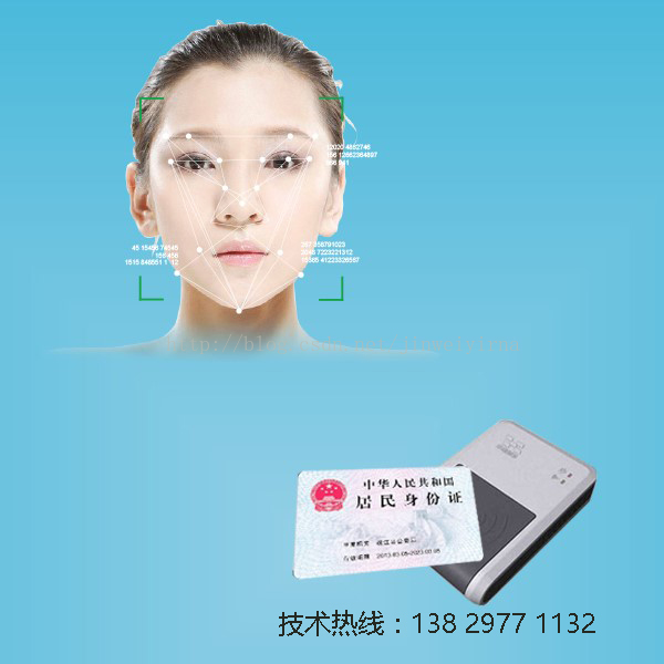 面部識別身份證_面部識別身份_身份證識別系統可以識別人臉嗎