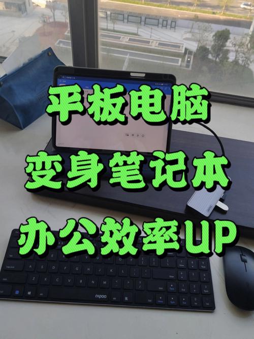 平板電腦下載軟件用什么軟件_學生平板電腦下載軟件_平板電腦可以下載學習軟件嗎