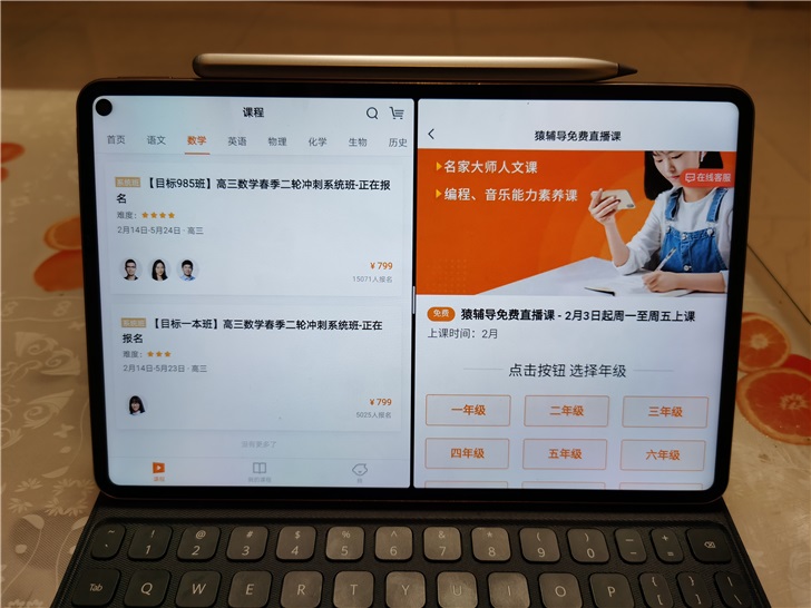 平板電腦下載軟件用什么軟件_平板電腦可以下載學習軟件嗎_學生平板電腦下載軟件