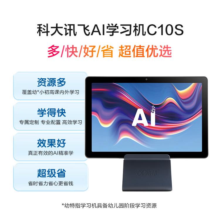 平板電腦可以下載學習軟件嗎_平板電腦下載軟件用什么軟件_學生平板電腦下載軟件