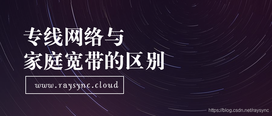 帶寬上行下行線路怎么設置_200m專線寬帶上下行_互聯網專線上下行帶寬不一致問題