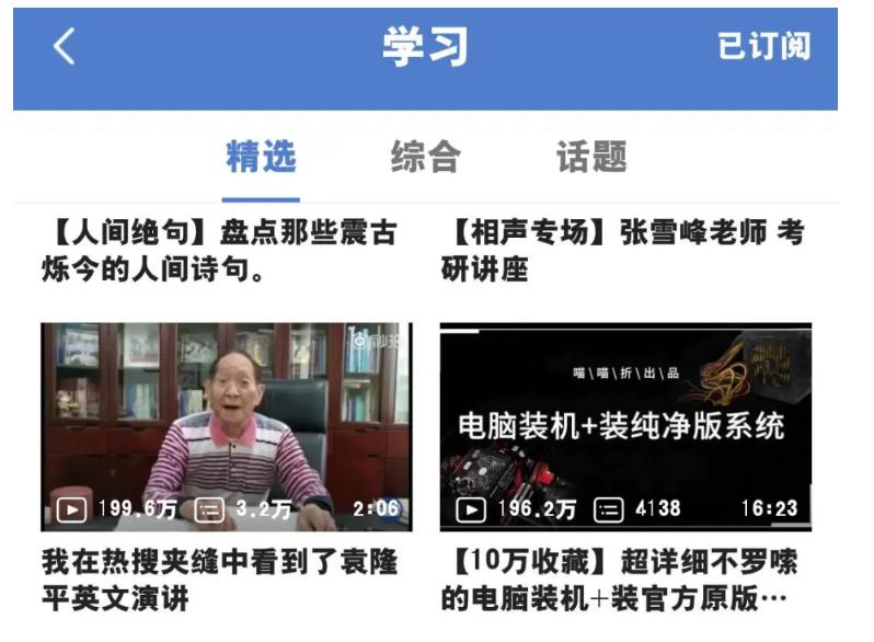 平板電腦下載電腦軟件_平板電腦下軟件用什么app_平板電腦可以下載學(xué)習(xí)軟件嗎