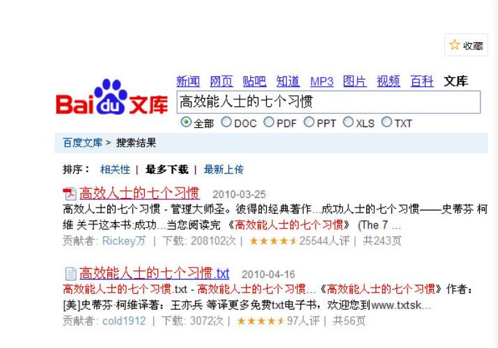 平板電腦下載電腦軟件_平板電腦可以下載學(xué)習(xí)軟件嗎_平板電腦下軟件用什么app