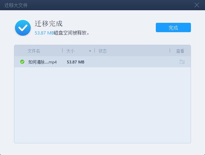 電腦桌面設置大文件夾_電腦桌面文件夾怎么設置大小_桌面文件夾太大了怎么調小