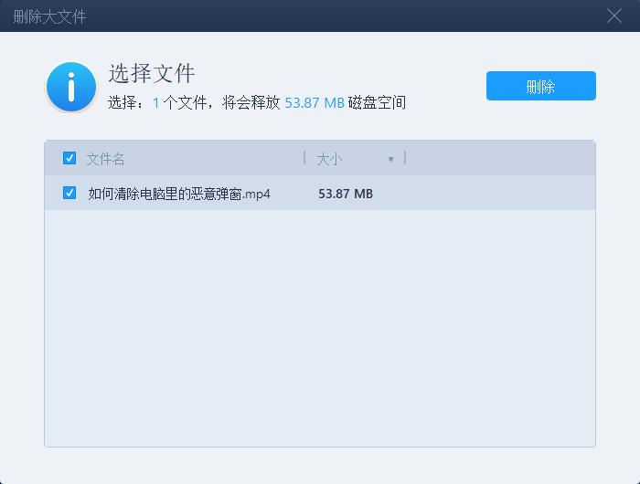 桌面文件夾太大了怎么調小_電腦桌面文件夾怎么設置大小_電腦桌面設置大文件夾